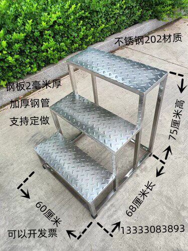 加厚钢管脚踏凳家用梯台阶踏步货梯凳洗车二三步梯台阶凳室内梯凳 - 图1