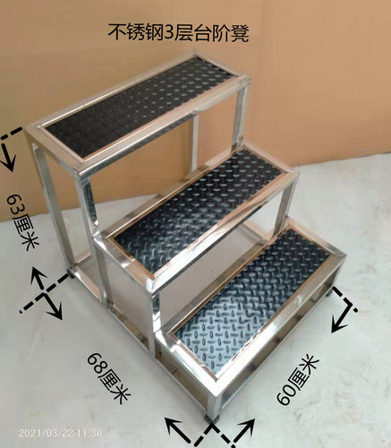 不锈钢一体焊接台阶凳阶梯凳仓库凳脚踏凳高凳家用登高梯凳带扶手 - 图2
