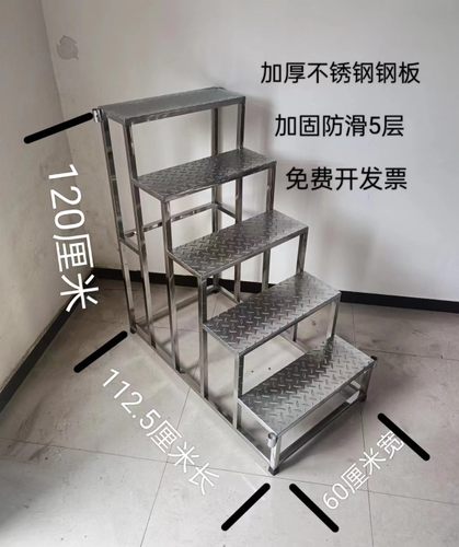 不锈钢一体焊接台阶凳阶梯凳仓库凳脚踏凳高凳家用登高梯凳带扶手 - 图1