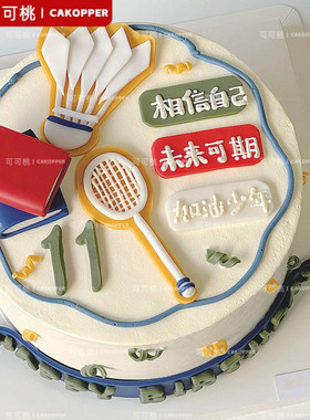 EVA羽毛球套装生日蛋糕插件球拍球场烘焙装饰品YONEX仿真立体摆件