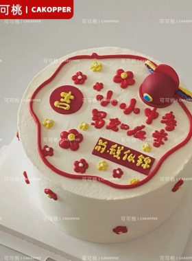 红色升学宴软胶插牌帆船搭配博士帽未来可期推推乐甜品台烘焙摆件