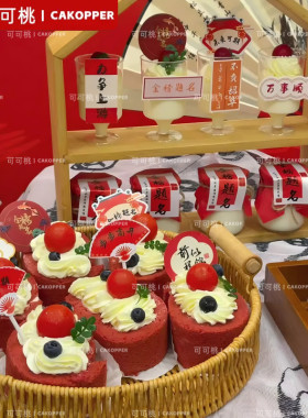 蓝色系状元帽摆件鱼跃龙门插件装点推推乐升学宴蛋糕烘焙装扮物件