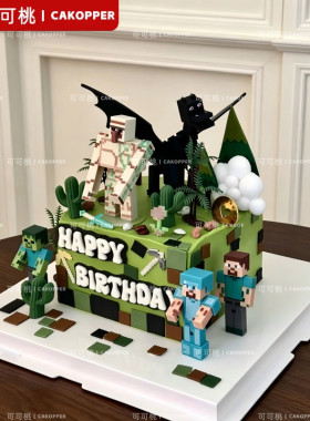 我的方块世界积木插件卡通人偶男孩生日甜品蛋糕烘焙配饰卡通摆件