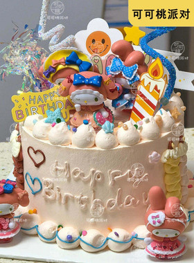 卡通可爱粉色系美乐蒂蛋糕装饰摆件女生女神公主生日烘焙装扮插件