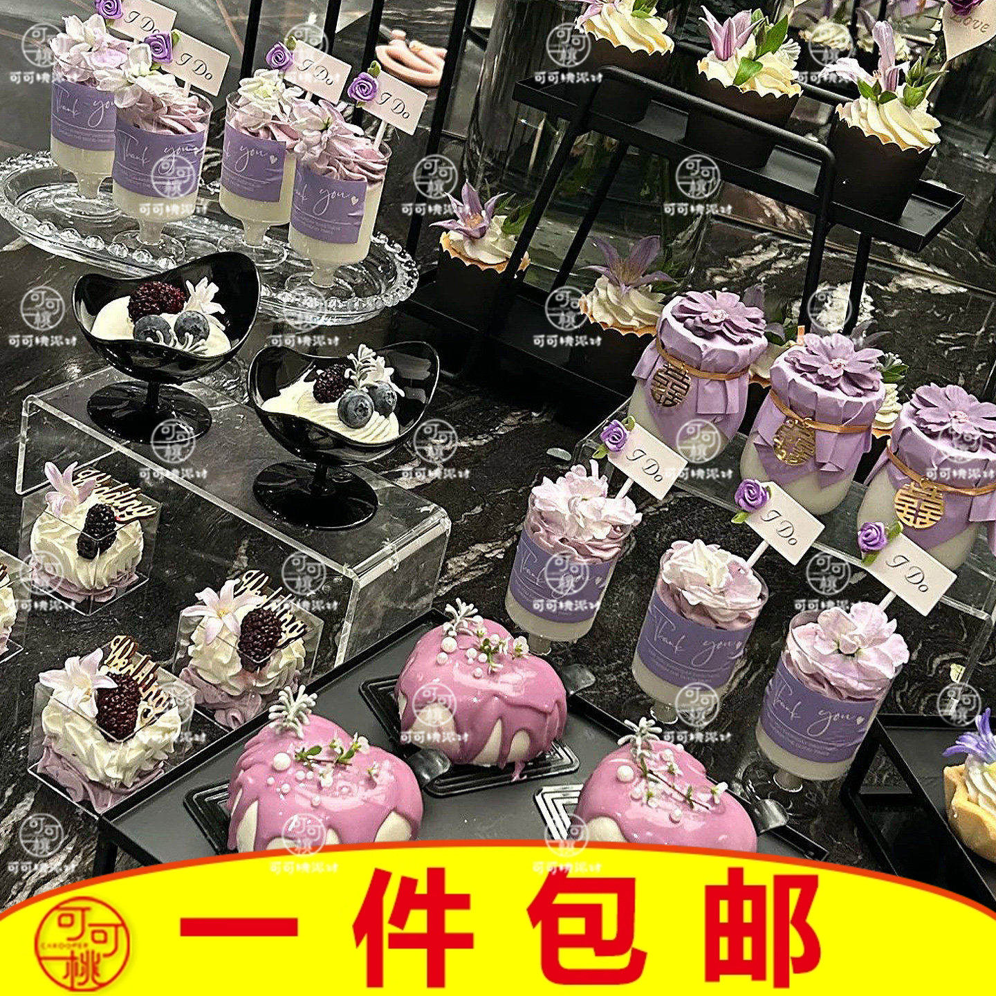 紫色甜品台婚礼蛋糕装饰插件蝴蝶摆件结婚订婚推推乐贴纸木质配件,淘宝优惠券,粉丝福利购,淘宝优惠卷