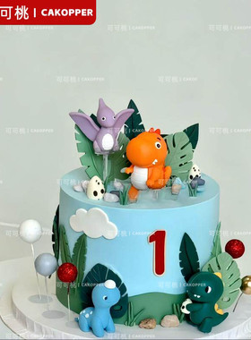 森系软胶霸王龙插件森林树木儿童宝宝生日甜品台蛋糕装饰恐龙摆件