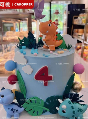 侏罗纪软胶霸王龙摆件森系男孩周岁生日甜品烘焙蛋糕装饰恐龙乐园