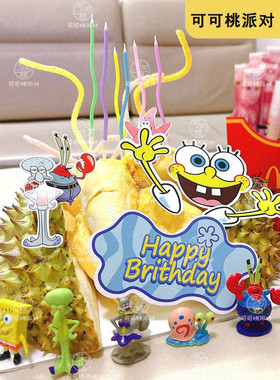 网红海绵宝宝派大星蛋糕装饰摆件儿童男孩女孩生日派对甜品台装扮