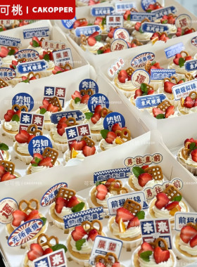 儿童毕业生日蛋糕插件软胶小熊博士摆件金榜题名创意烘焙装饰配件