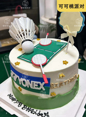 相信自己未来可期加油少年羽毛球主题蛋糕装饰插件祝福语插牌配件