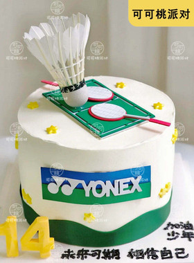 羽毛球蛋糕摆件仿真羽毛球拍主题