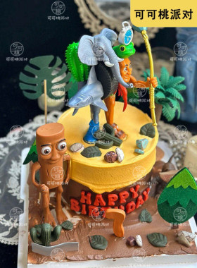 山海经元素通通哥木棍人儿童生日