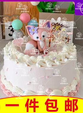 生日琳娜贝尔蛋糕装饰粉色系川沙