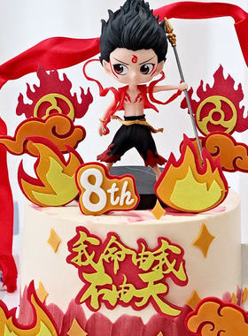 哪吒敖丙摆件蛋糕装饰公仔甜品台