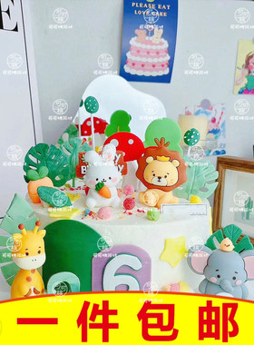 软胶小狮子装饰摆件卡通emoji主题生日蛋糕装扮玩偶公仔烘焙插件