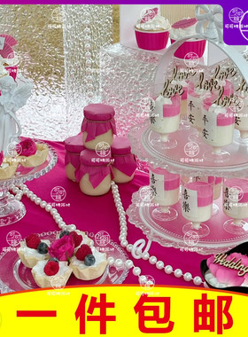 白卡IDo小蝴结蛋糕纸杯插件玫红