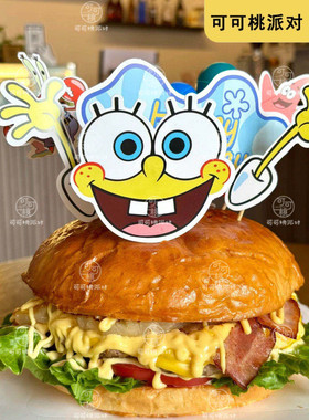 海绵宝宝甜品台装饰插件纸杯蛋糕摆件黄色主题生日满月白天周岁宴