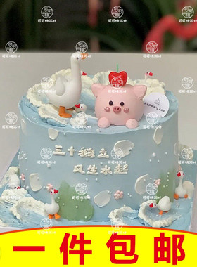 小红书同款软胶大白鹅三十鹅立