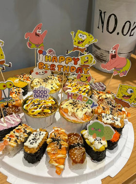 海绵宝宝生日蛋糕装饰摆件派大星蟹老板章鱼哥儿童情景网红甜品台