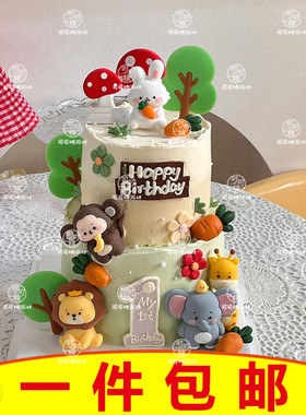 软胶动物植物蛋糕摆件小树胡萝卜装饰品柿子猴子玩偶儿童生日周岁