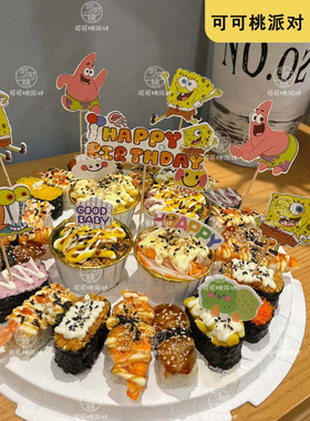 海绵宝宝派大星蛋糕装饰摆件卡通蟹老板章鱼哥儿童生日甜品台插件