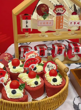 蓝色系状元帽摆件鱼跃龙门插件装点推推乐升学宴蛋糕烘焙装扮物件