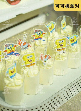 海绵宝宝甜品台装饰插件生日蛋糕摆件派大星章鱼哥公仔卡通周岁宴