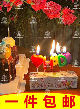 可爱韩系ins风粉红色爱心卡通蜡烛生日派对蜡烛蛋糕装饰烘焙插件
