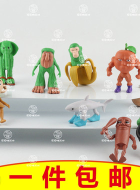 卡通山海经木棍人手办儿童生日蛋糕装饰摆件毛毡树果树叶插件配件