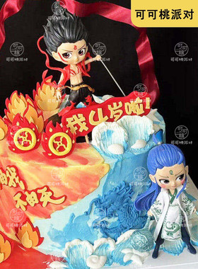 红蓝色系哪吒敖丙主题蛋糕装饰摆件魔童三太子神话卡通甜品台插牌