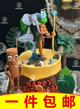 BrrBrrPatapim神木猿蛋糕装饰
