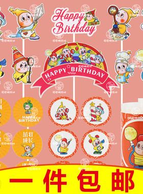 星星人主题周岁宴生日蛋糕装饰摆件可爱卡通许愿儿童男女孩甜品台