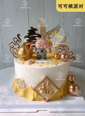 老爷爷奶奶蛋糕摆件老人生日祝寿金色寿桃装饰国风祥云仙鹤插牌