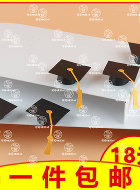 ins风韩系博士帽插件烘焙蛋糕装