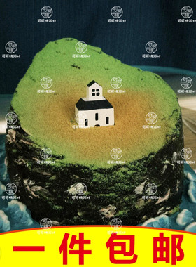 富士山小岛主题生日蛋糕装饰摆件小房子微景观甜品烘焙配件咖啡屋