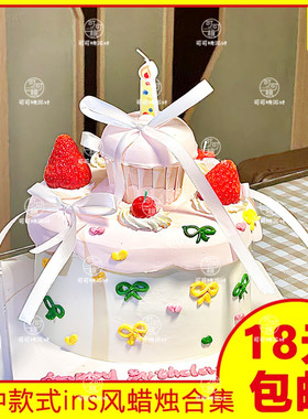 复古小熊蜡烛可爱蛋糕装饰摆件生日派对卡通插件甜品烘焙装扮用品