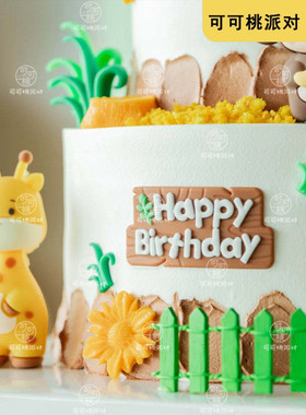 小象小猴子蛋糕摆件卡通可爱儿童生日甜品台装饰烘焙插件玩偶公仔