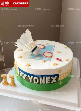 祝福语蛋糕加油少年体育运动羽毛球主题生日蛋糕装饰摆件插件插牌