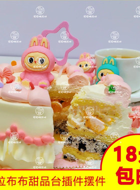 网红拉布布labubu儿童生日蛋糕