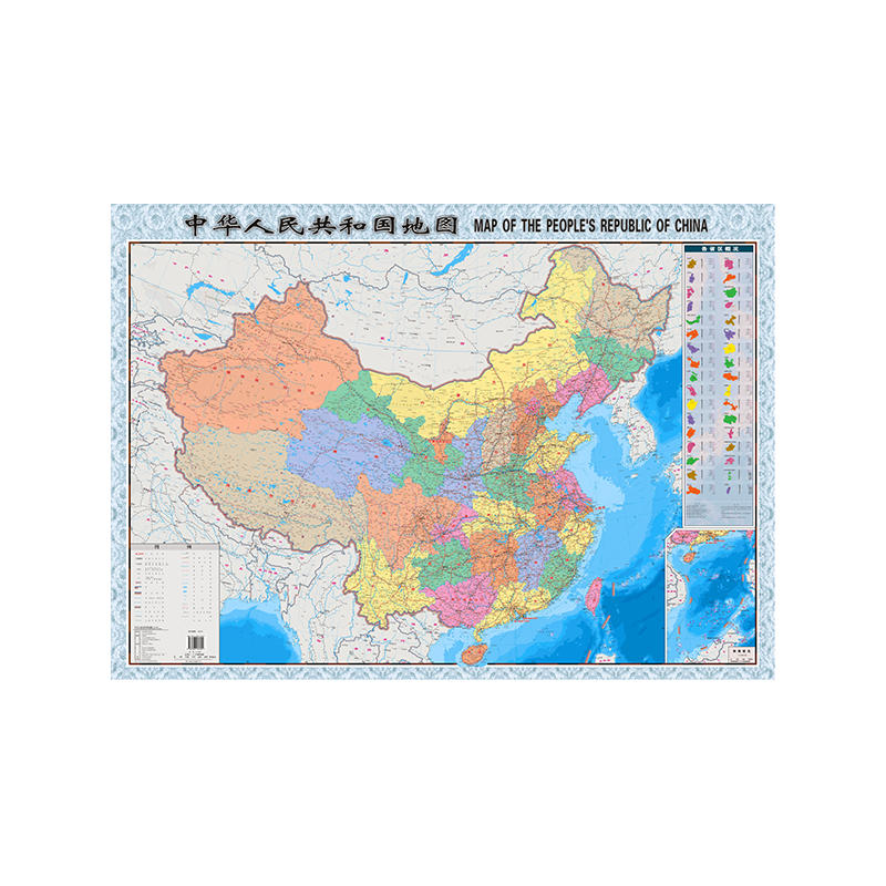 全新修订 中国地图+世界地图 升级版 1.06米*0.76米  正版书籍 - 图0