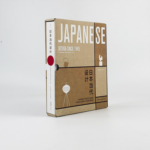 当当网 日本当代设计 RDV2020年度好书 无印良品优衣库 日本设计美学任选礼物书手工技艺日用佳作 日式美学 艺术设计书籍 - 图1