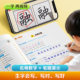 2026 Huaxia Wanjuan Writing Class Primary School Synchronous Copybook