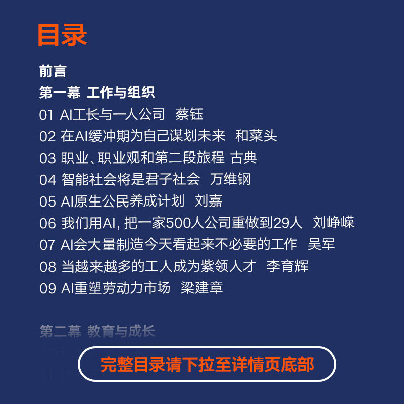 当当网】罗振宇2026跨年演讲主荐预测之书1000天后的世界+何帆变量8颜值时代+香帅钱从哪里来7重置时间的朋友剧透未来金融经济学,淘宝优惠券,粉丝福利购,淘宝优惠卷