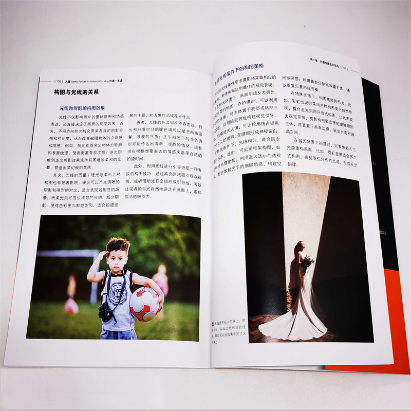 当当网 大疆Osmo Pocket 3+Action 5 Pro Vlog拍摄一本通 大疆无人机摄影摄像教程航拍摄影构图视频拍摄无人机摄影教程书 - 图1