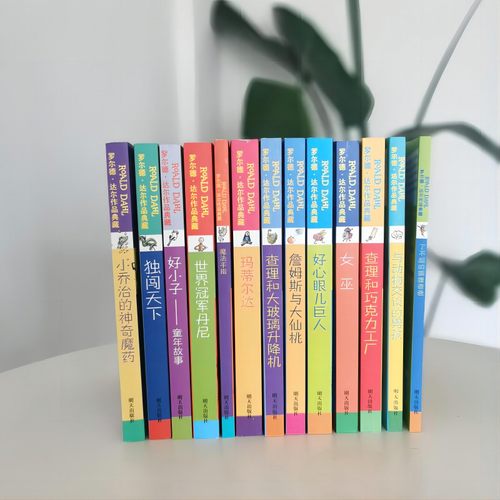 当当网 了不起的狐狸爸爸查理和巧克力工厂罗尔德达尔作品典藏全套13册彩图注音拼音版系列全集女巫好心眼巨人小学生课外阅读书籍 - 图1