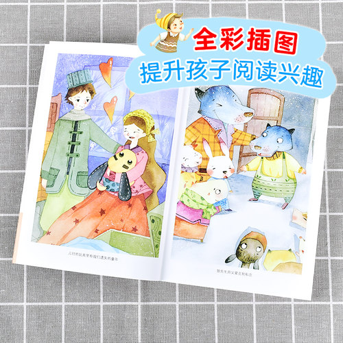 怪老头儿孙幼军著儿童文学名家经典故事书8-10-12岁小学生三四五六年级课外阅读书籍畅销书排行榜少儿小说读物正版寒暑假正版 - 图0