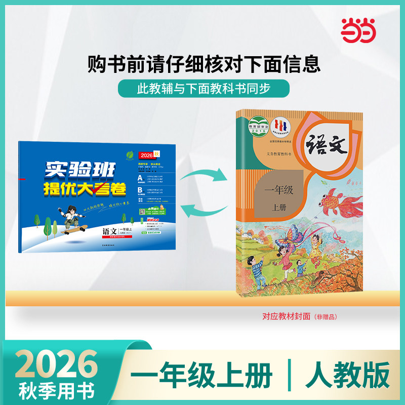 素材图