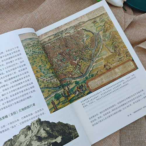 当当网 纸上博物馆·美索不达米亚：文明的诞生（破译古老文明的密码，法国伽利玛原版引进，150+资料图片，16开全彩印刷） - 图2