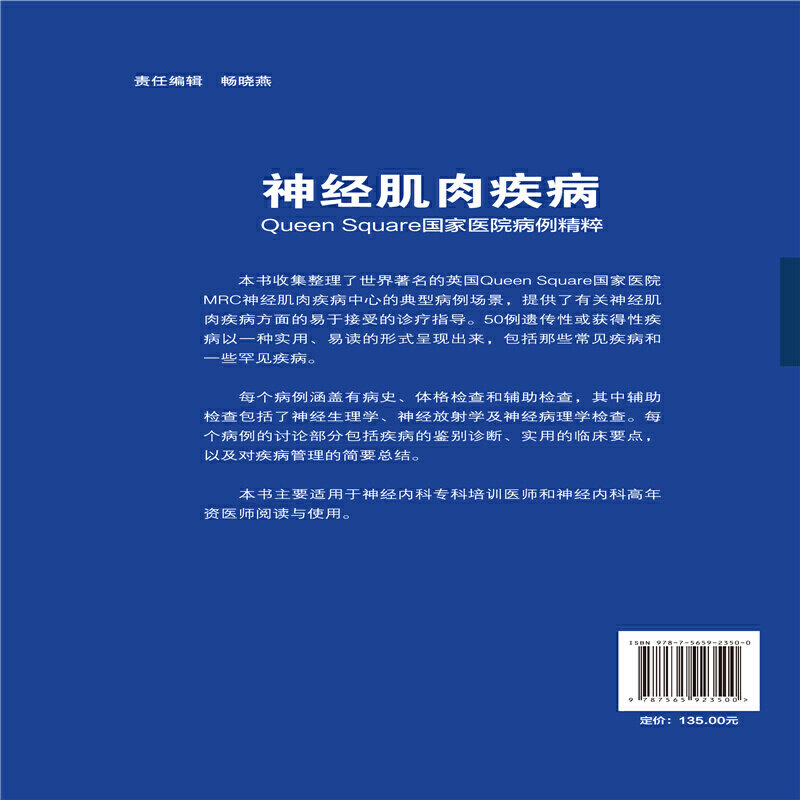 神经肌肉疾病,淘宝优惠券,粉丝福利购,淘宝优惠卷