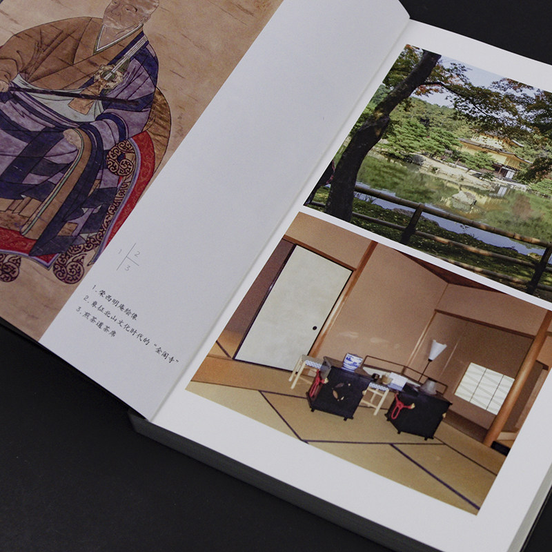 当当网 日本茶道一千年 正版书籍,淘宝优惠券,粉丝福利购,淘宝优惠卷